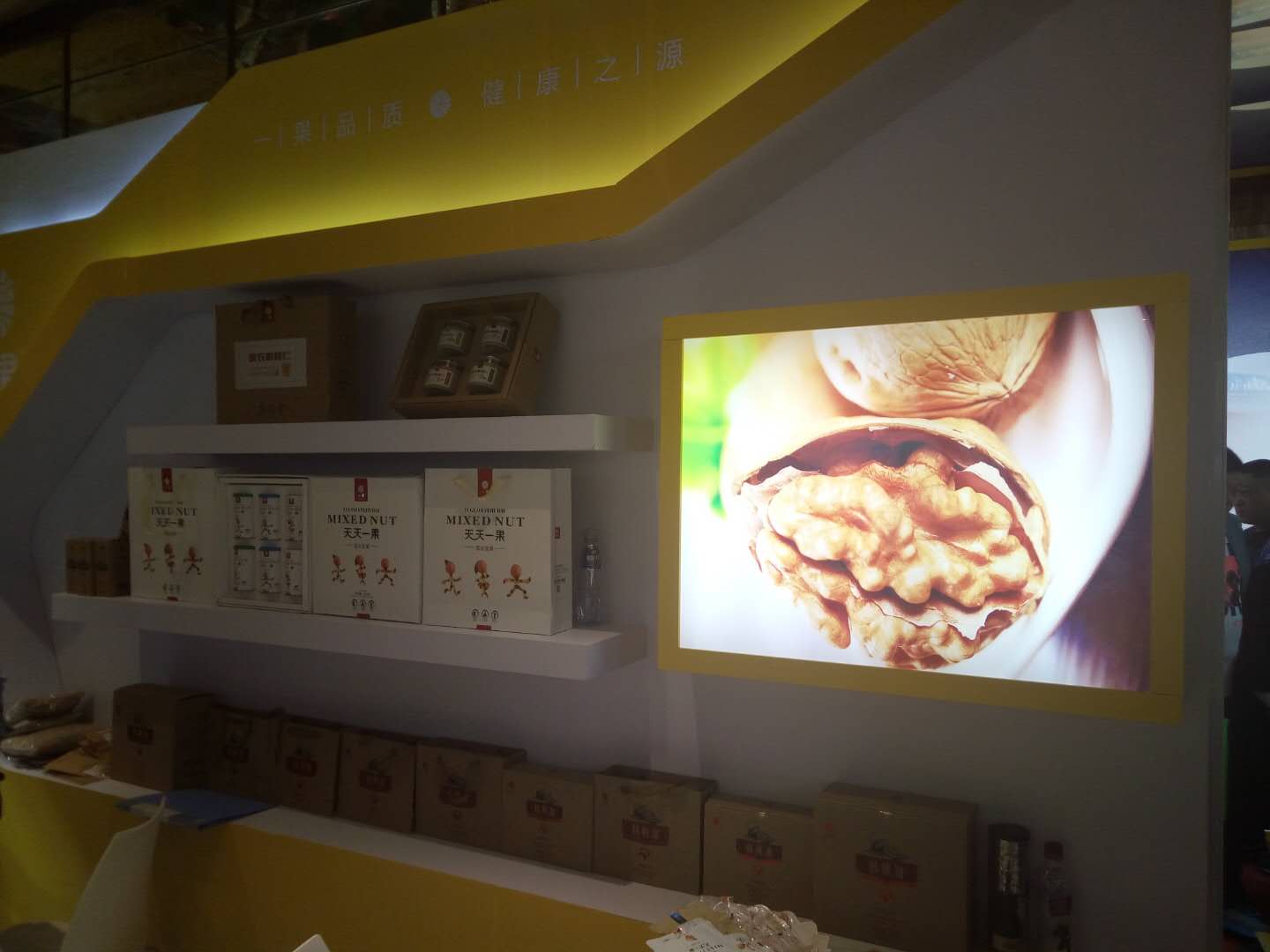 1521861820122791.jpg 一果食品亮相第98届成都糖酒会,绽放独特风采