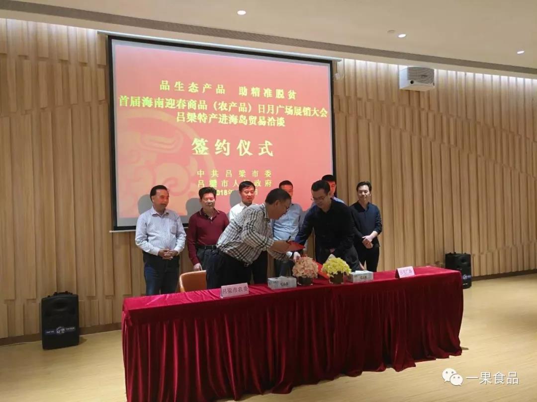 一果产品的“海南之行”—收获颇丰，满载而归