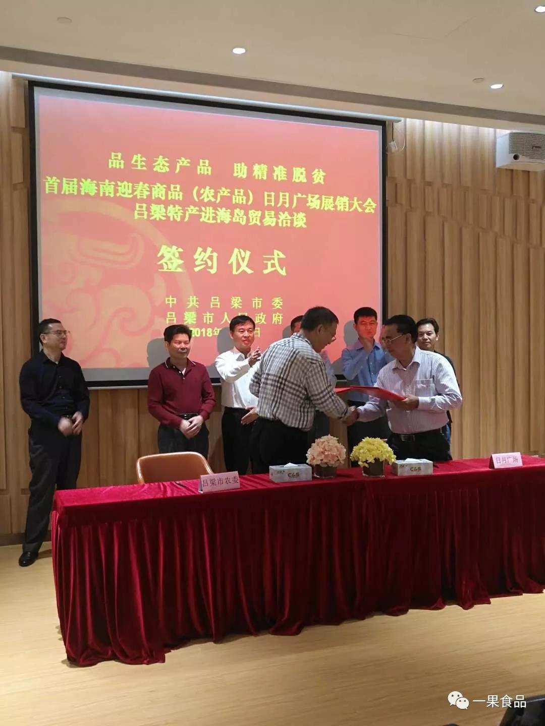 一果产品的“海南之行”—收获颇丰，满载而归