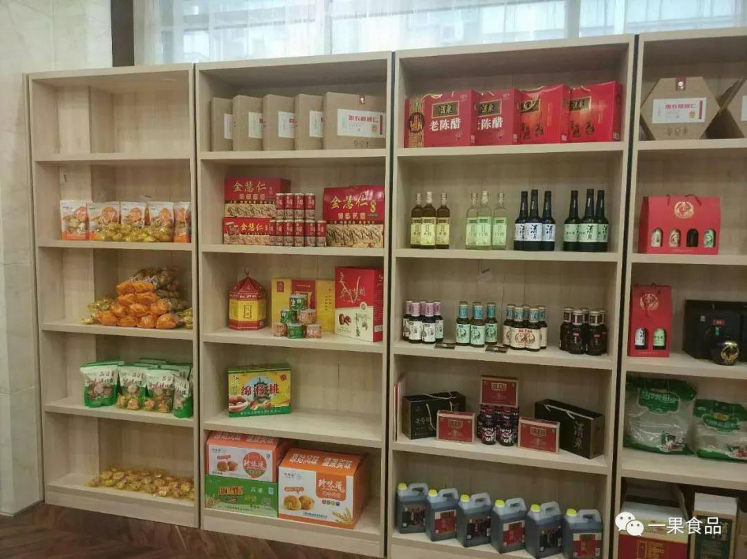 一果产品入驻吕梁山珍馆 开启农副产品创新宣传模式
