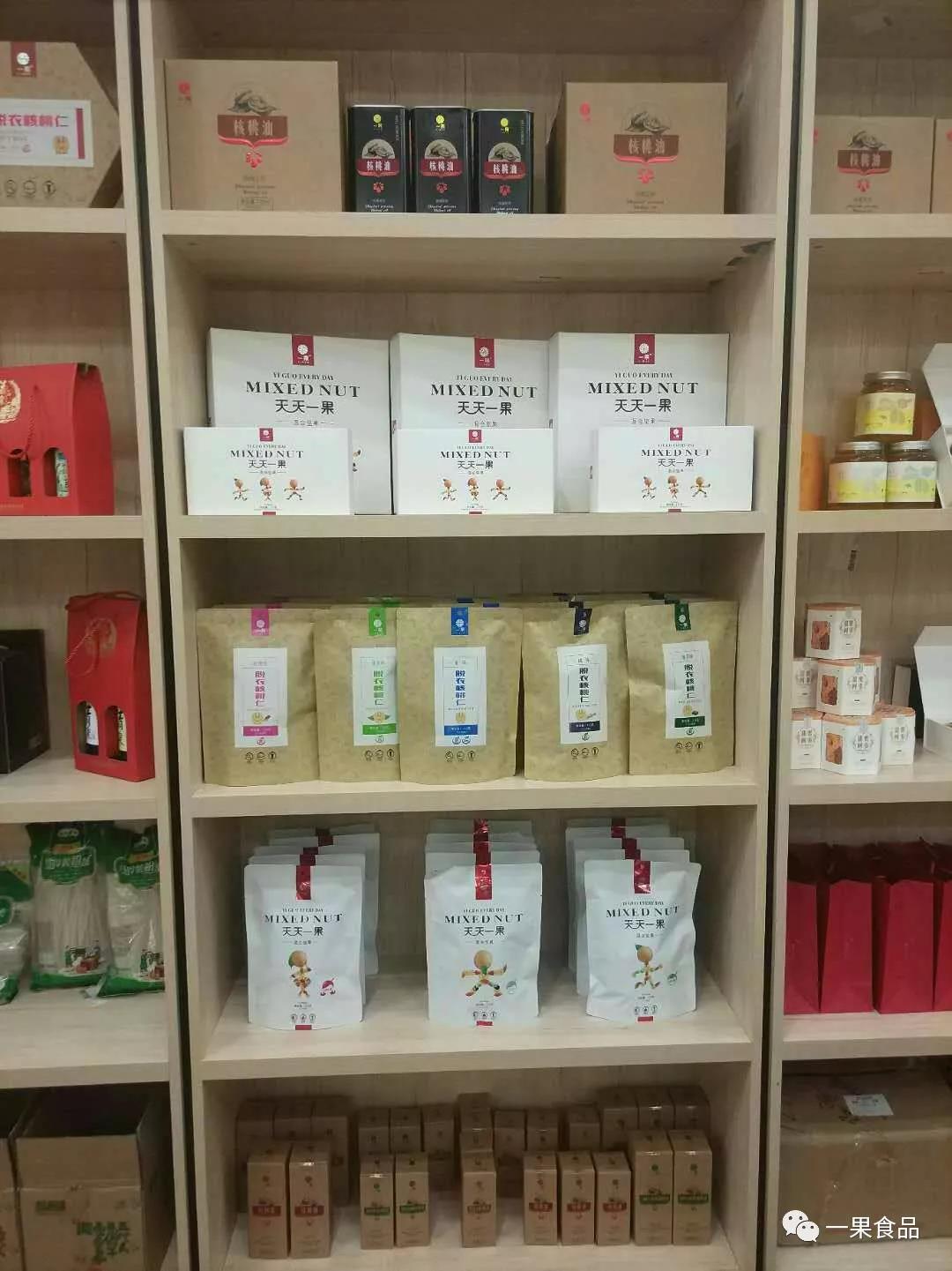 一果产品入驻吕梁山珍馆 开启农副产品创新宣传模式