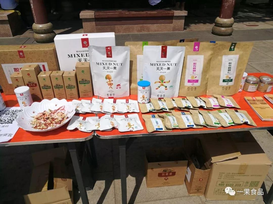 一果创新专利包装设计亮相孝义市首届科技节
