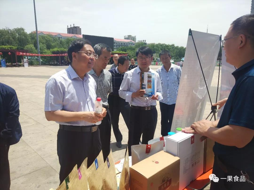 一果创新专利包装设计亮相孝义市首届科技节