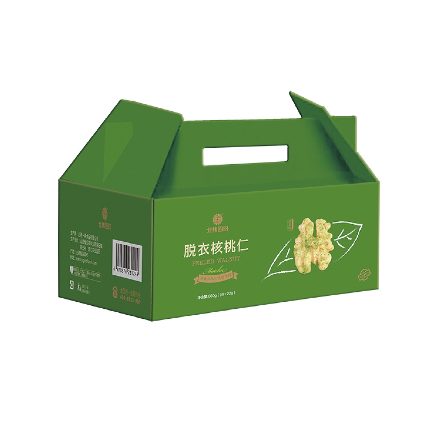 抹茶味（线下）