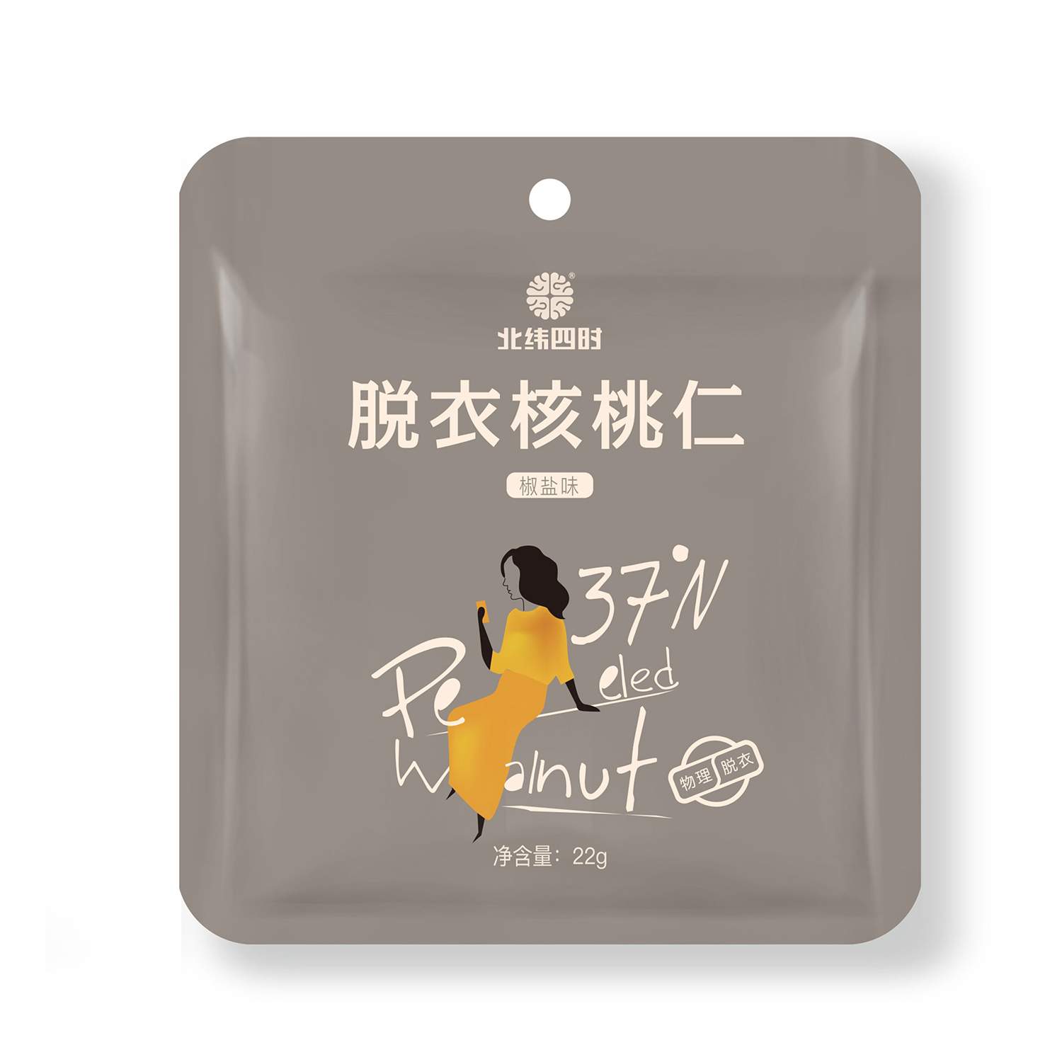 椒盐味（电商）