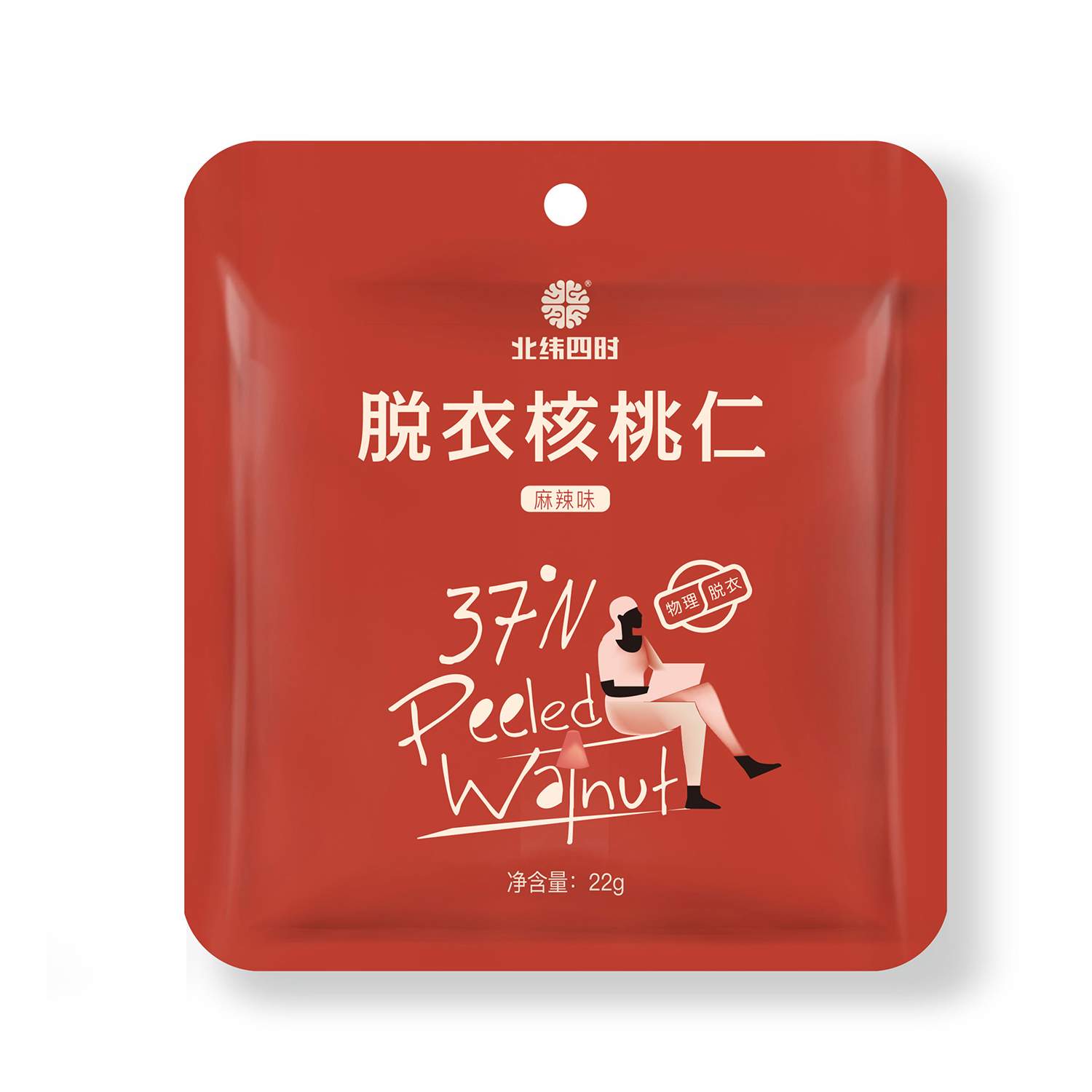 麻辣味（电商）