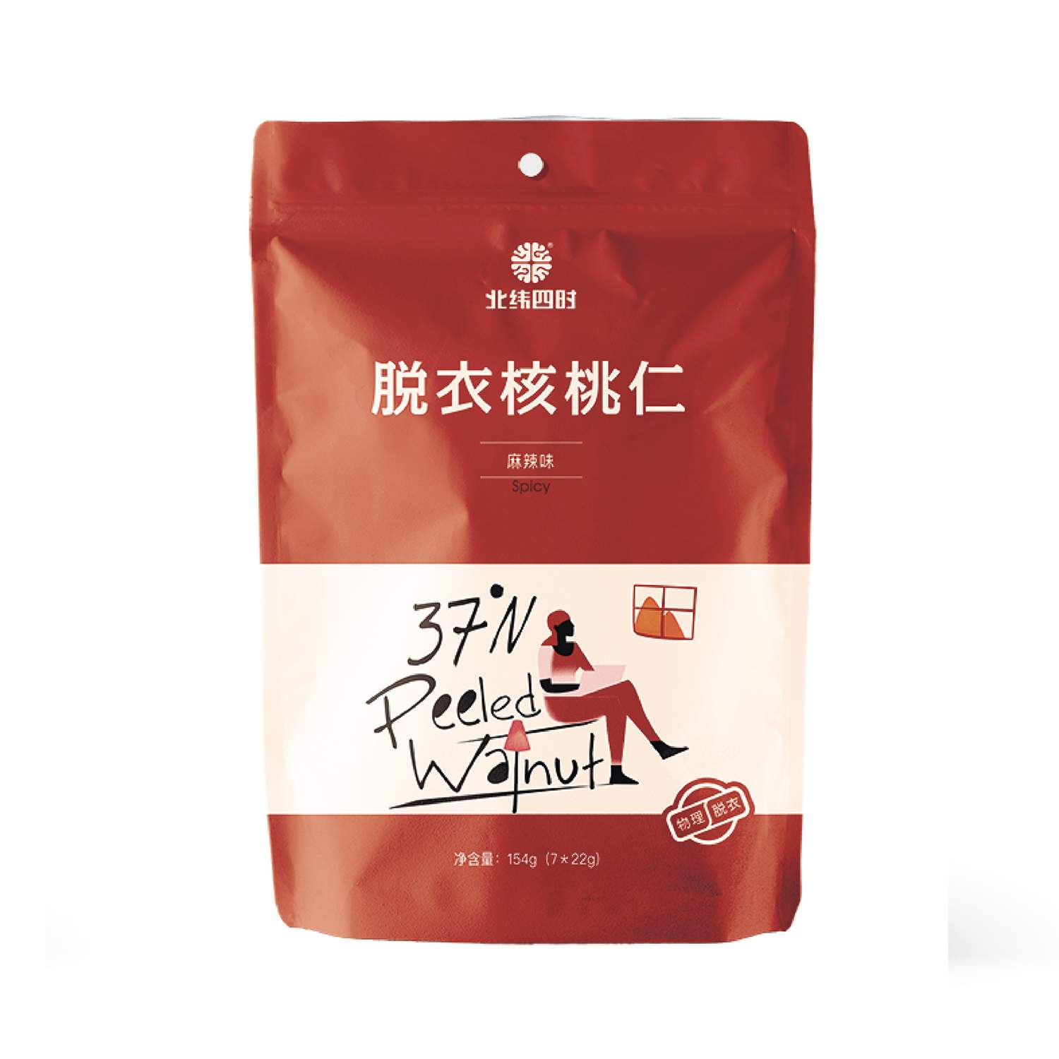 麻辣味（电商）