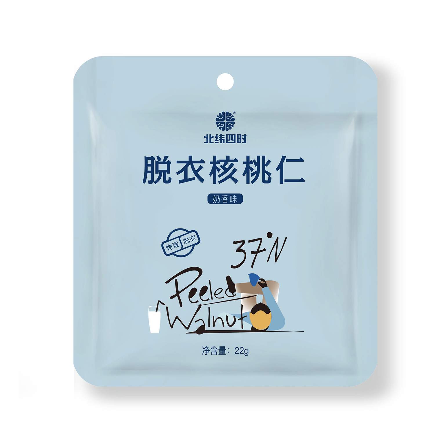 奶香味（电商）