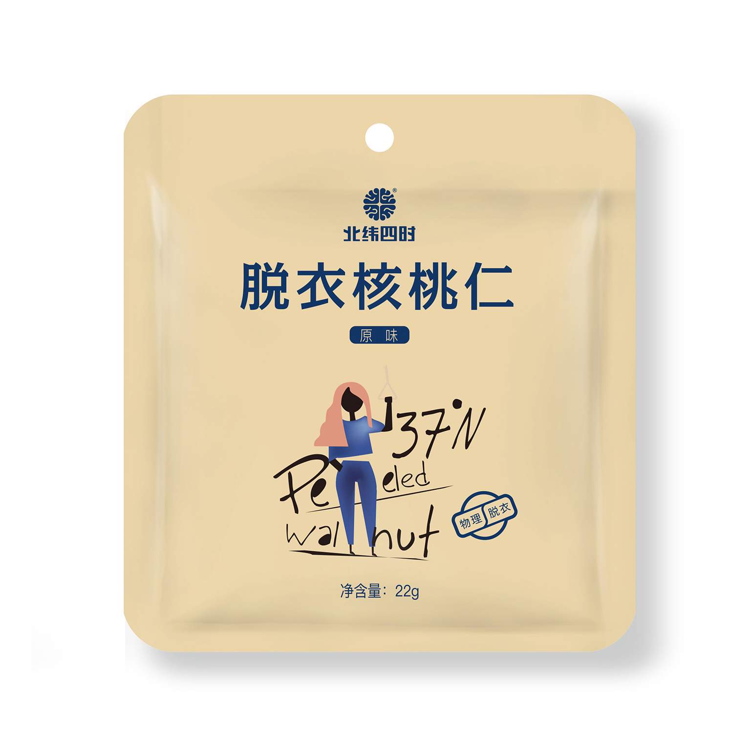 原味（电商）