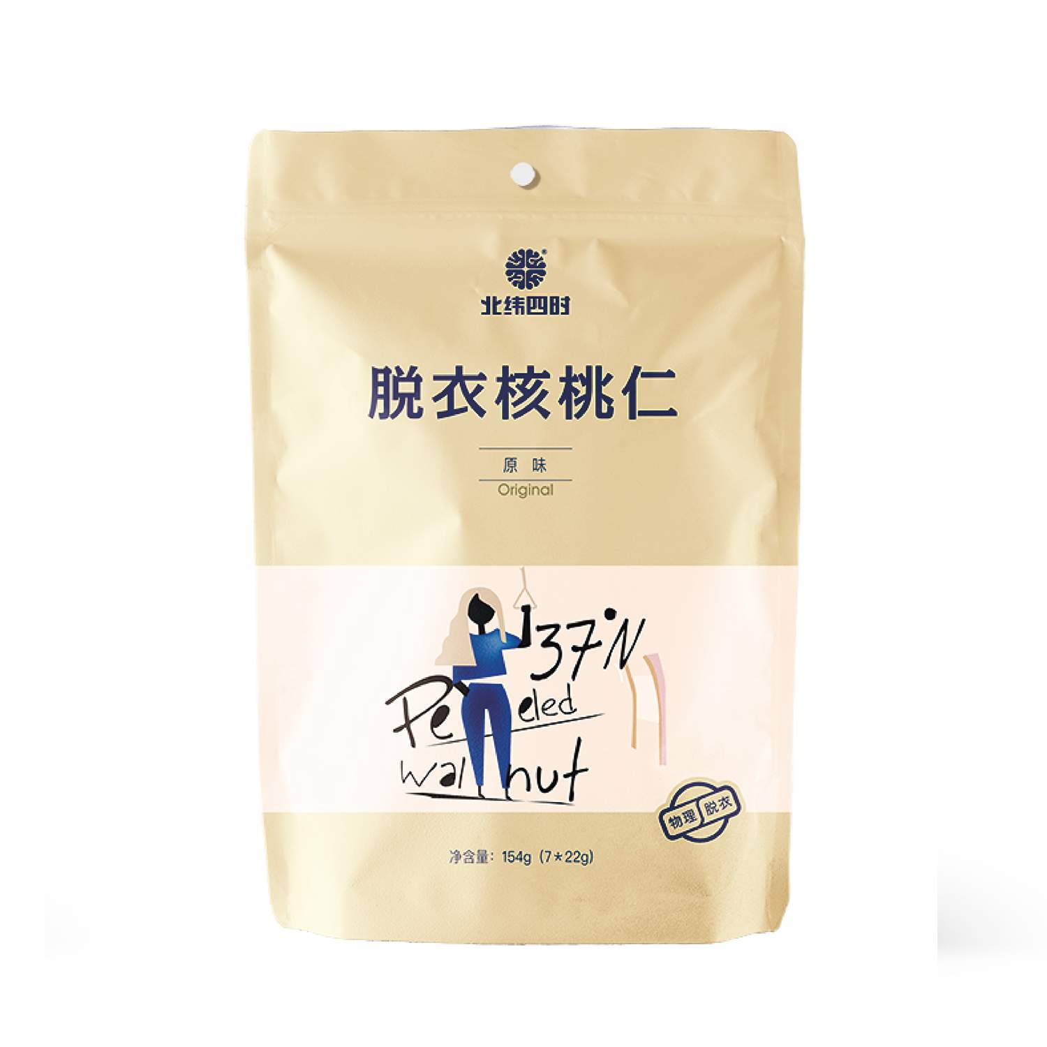 原味（电商）