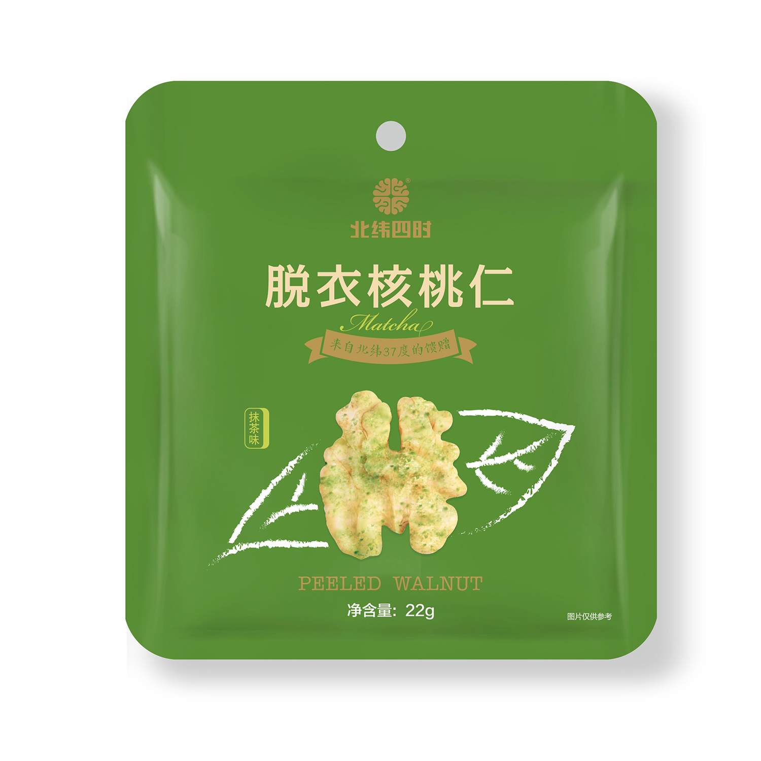 抹茶味（线下）