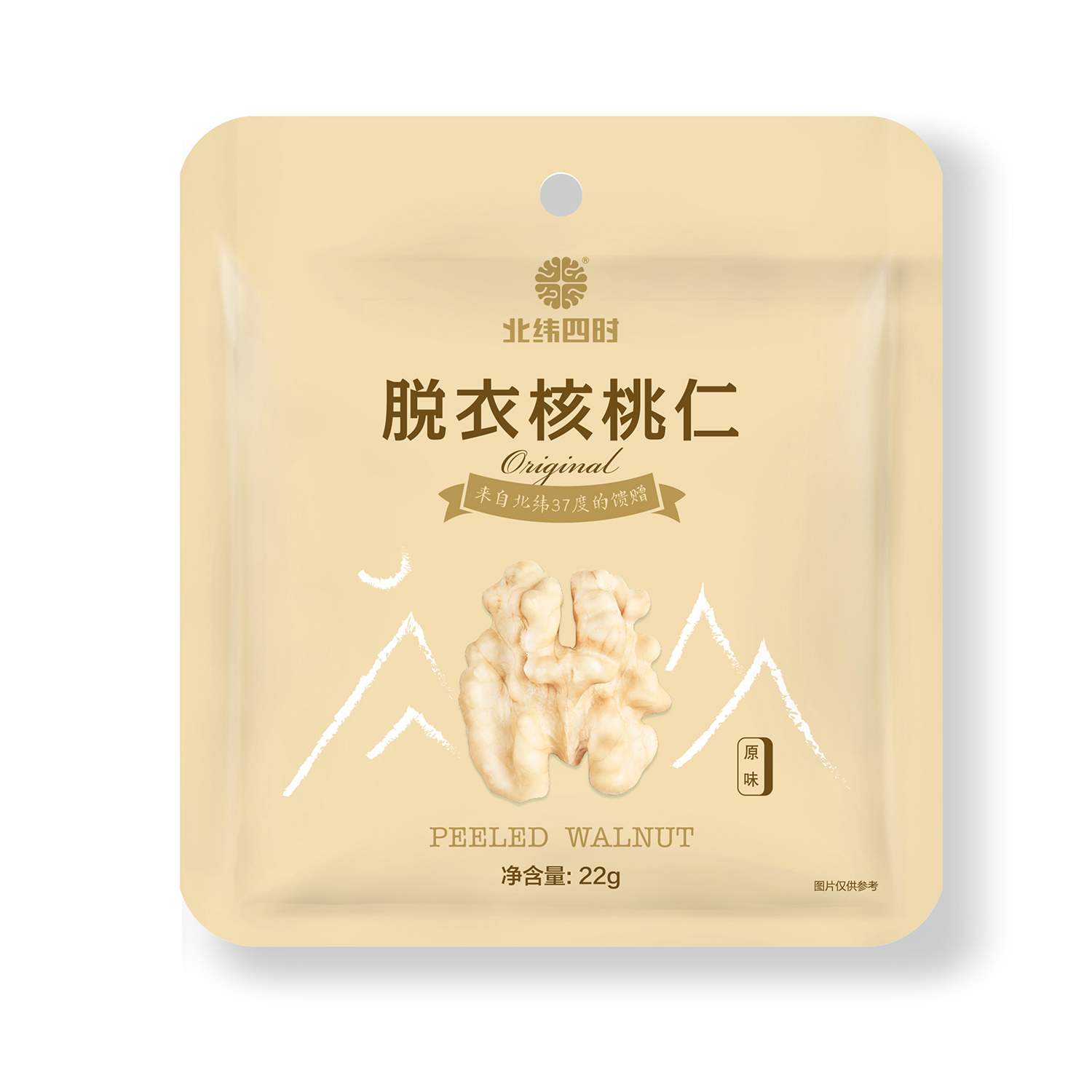 原味（线下）