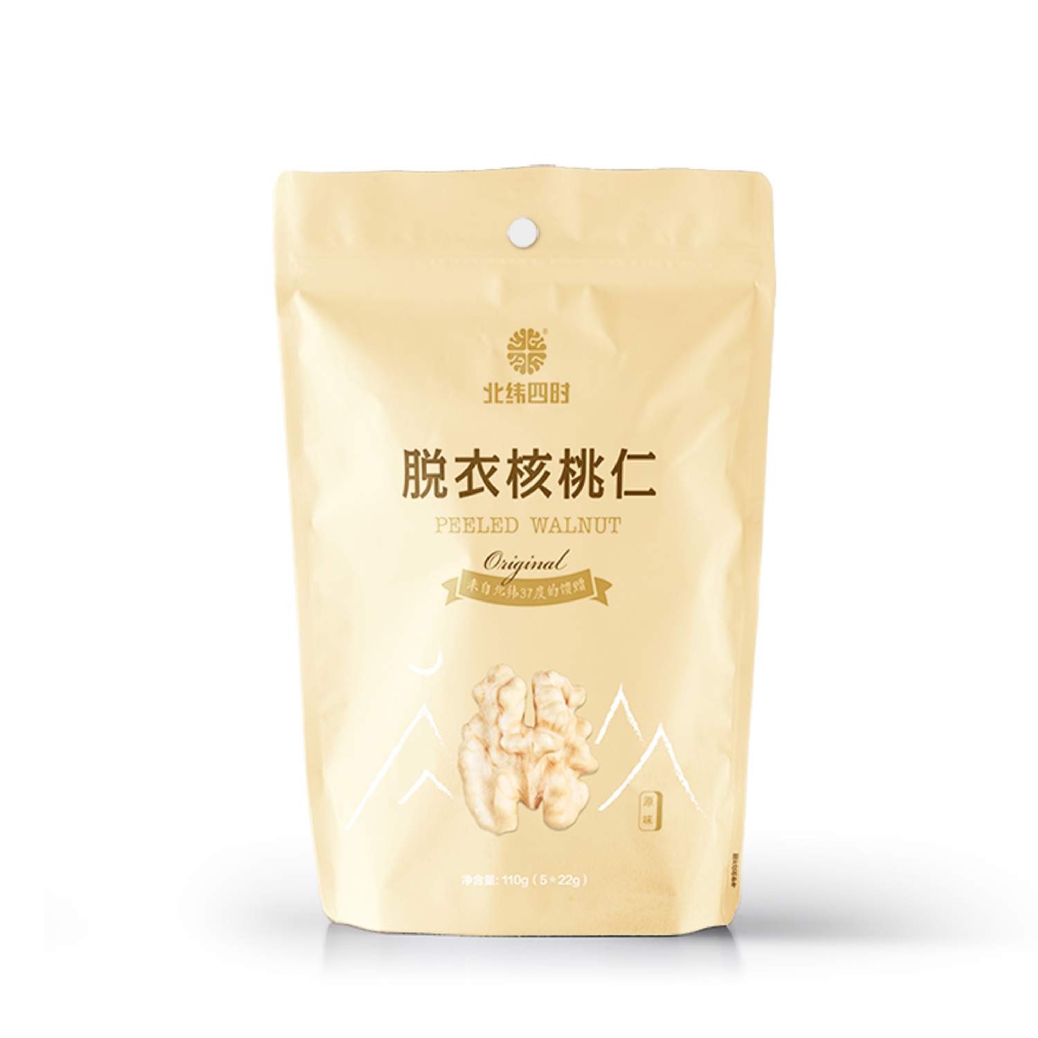原味（线下）